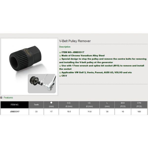 main product photo