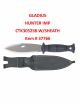 KNIVES GLADIUS HUNTER IMACASA W/SHEATH CTK3052SB