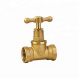 VALVE STOP COCK CHINESE HEAVY BRASS 1/2 YDB096
