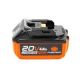 BATTERY PUMPKIN 20V M TYPE 4.0AH PM50264